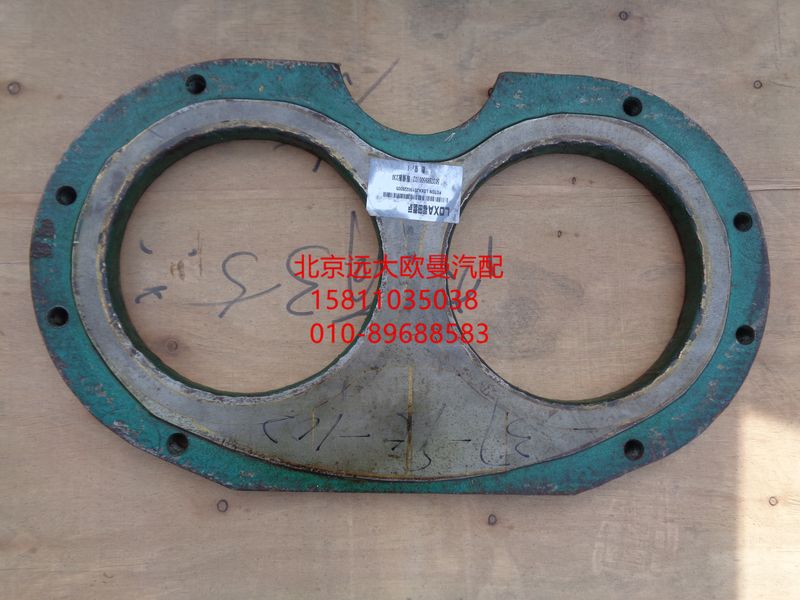 5037HB9500102,眼镜板,北京远大欧曼汽车配件有限公司