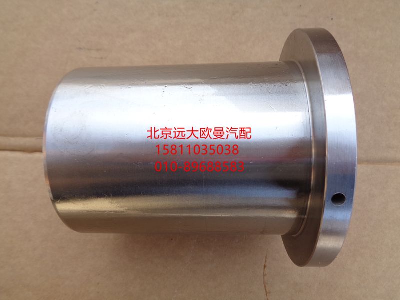 5037HB9500108,镀铬轴套,北京远大欧曼汽车配件有限公司