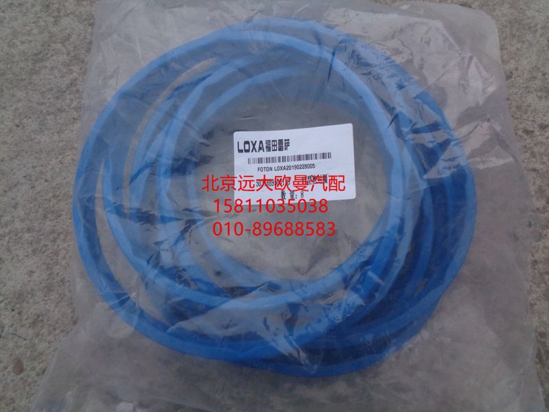 5037HB9500116,YX型密封圈,北京远大欧曼汽车配件有限公司