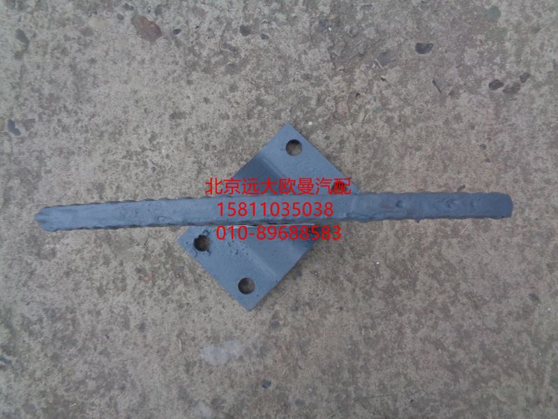 5037HB9500120,右搅拌叶片,北京远大欧曼汽车配件有限公司