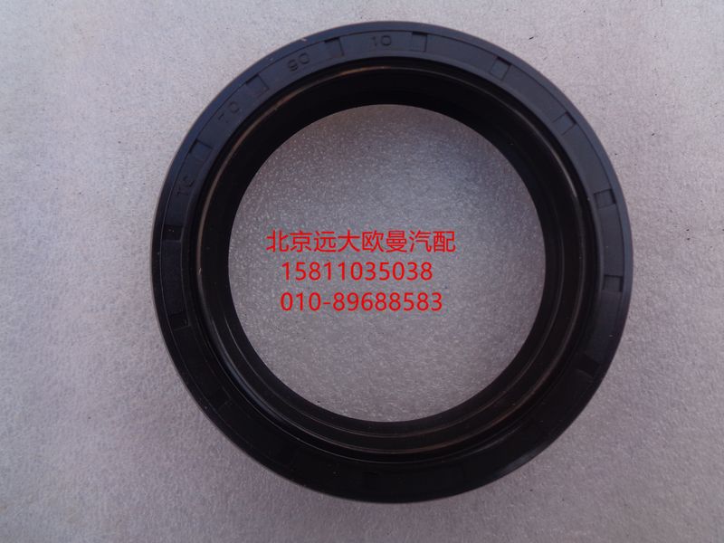 5037HB9500121,骨架橡胶油封,北京远大欧曼汽车配件有限公司