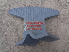 5037HB9500124,左搅拌叶片,北京远大欧曼汽车配件有限公司