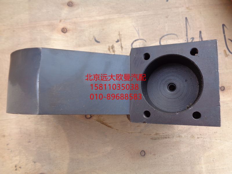 5037HB9500132,摆柄,北京远大欧曼汽车配件有限公司