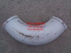 5037HB5000026,90°弯管125275(Ф125),北京远大欧曼汽车配件有限公司