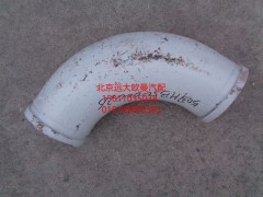 5037HB5000026,90°弯管125275(Ф125),北京远大欧曼汽车配件有限公司