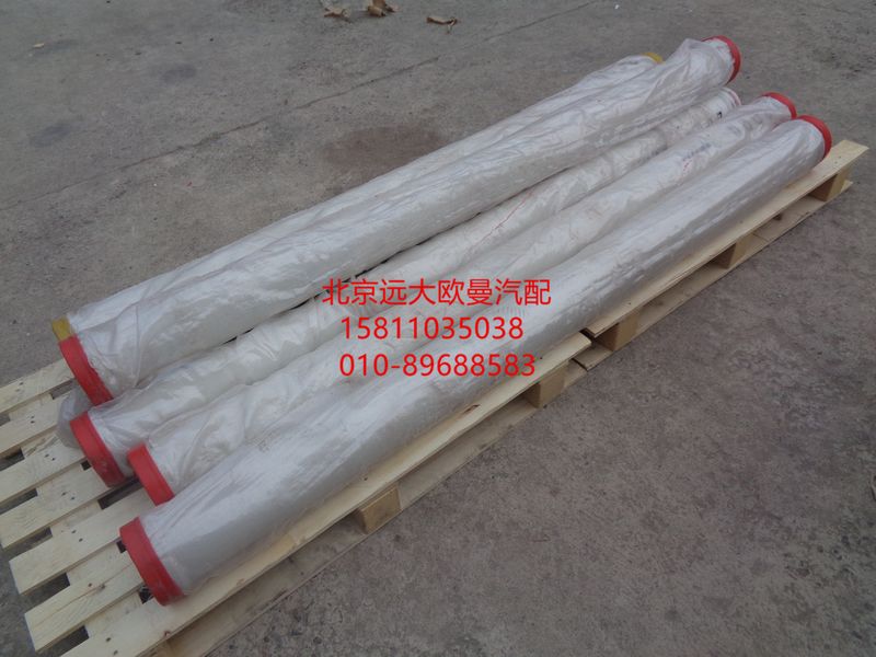 1252000MM,输送管,北京远大欧曼汽车配件有限公司