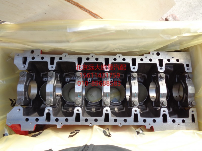 3693953,缸体总成（不带取力器）,北京远大欧曼汽车配件有限公司