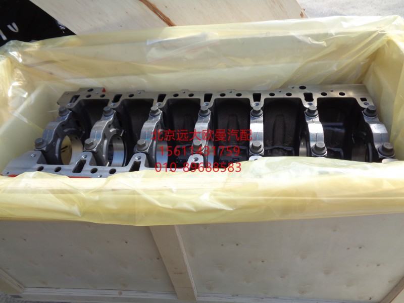3693953,缸体总成（不带取力器）,北京远大欧曼汽车配件有限公司