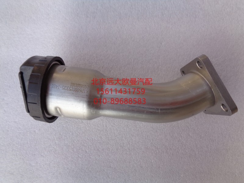 612600015335,加油管组件,北京远大欧曼汽车配件有限公司