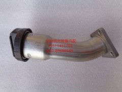 612600015335,加油管组件,北京远大欧曼汽车配件有限公司