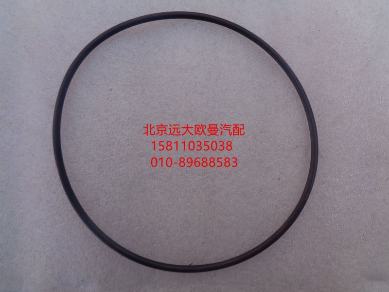 NM01253.55,O型圈,北京远大欧曼汽车配件有限公司