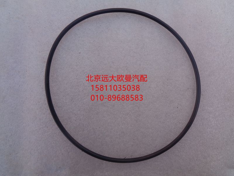NM01253.55,O型圈,北京远大欧曼汽车配件有限公司