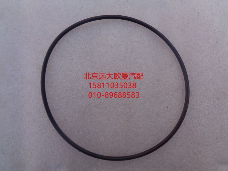 NM01253.55,O型圈,北京远大欧曼汽车配件有限公司