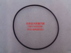 NM01253.55,O型圈,北京远大欧曼汽车配件有限公司