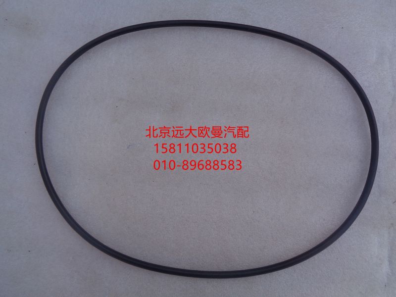 NMO2505.30,O型密封圈,北京远大欧曼汽车配件有限公司