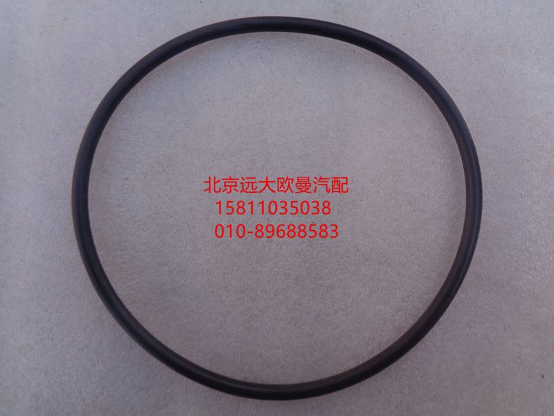 NMOP1405.70,O型密封圈,北京远大欧曼汽车配件有限公司