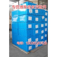 612600540224潍柴发动机前右支架徐工柳工临工龙工厦工山推