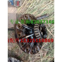 豪瀚差速器 豪瀚主動(dòng)被動(dòng)齒 豪瀚橋MCY11配件 差速  710W35105-0192-1
