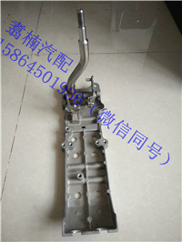 变速操纵装置总成(换挡杆总成）图2
