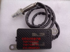 A2C1307510001,氮氧化物传感器扁五插,北京远大欧曼汽车配件有限公司