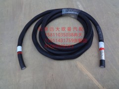 H0125410124A0,水管(发动机-三通),北京远大欧曼汽车配件有限公司