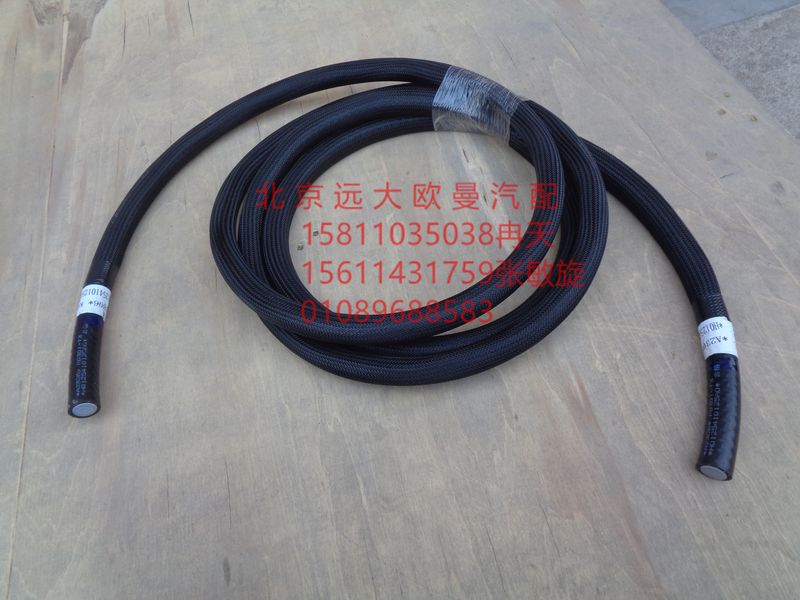 H0125410125A0,排气后处理水管(三通-发动机),北京远大欧曼汽车配件有限公司