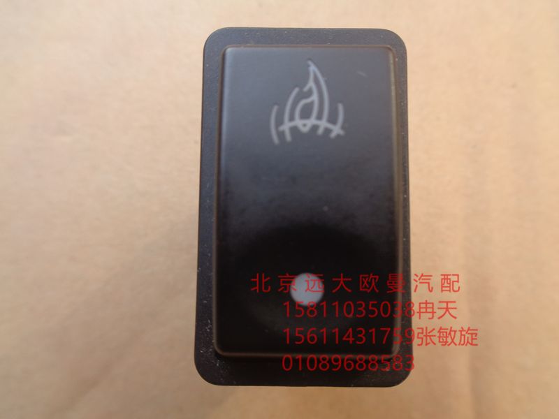 H0373040019A0,冷启动开关,北京远大欧曼汽车配件有限公司