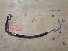 H0812060039A0,空调管路总成,北京远大欧曼汽车配件有限公司