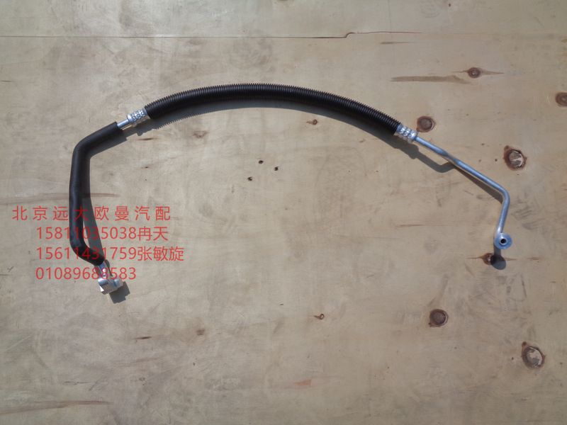 H0812060039A0,空调管路总成,北京远大欧曼汽车配件有限公司