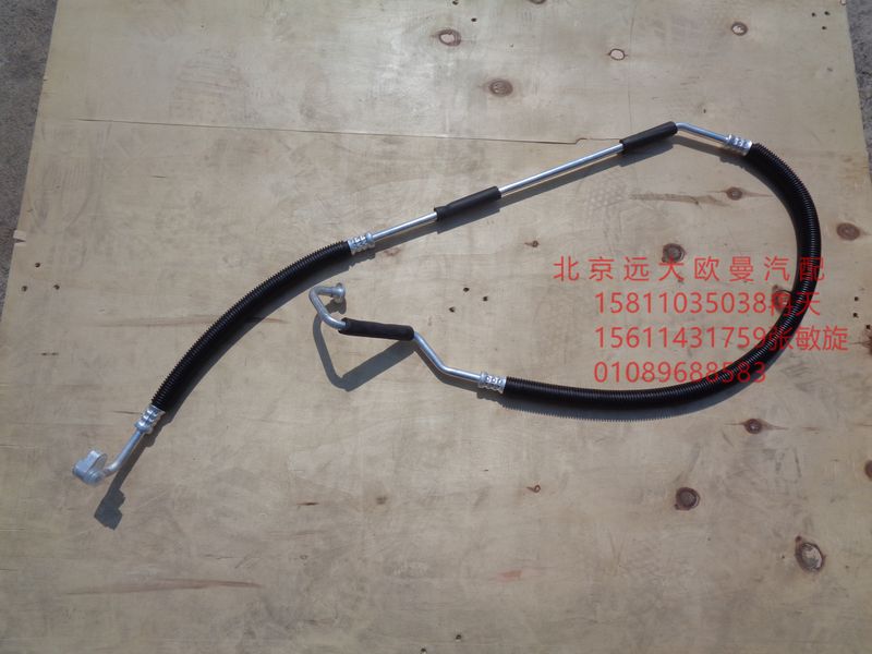 H0812060044A0,压-冷管路,北京远大欧曼汽车配件有限公司