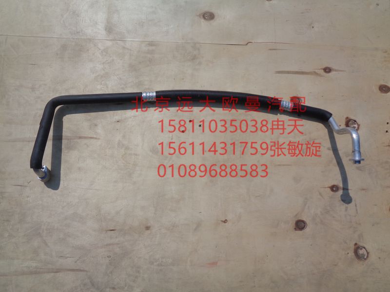 H0812060902A0,底盘蒸-压管路,北京远大欧曼汽车配件有限公司