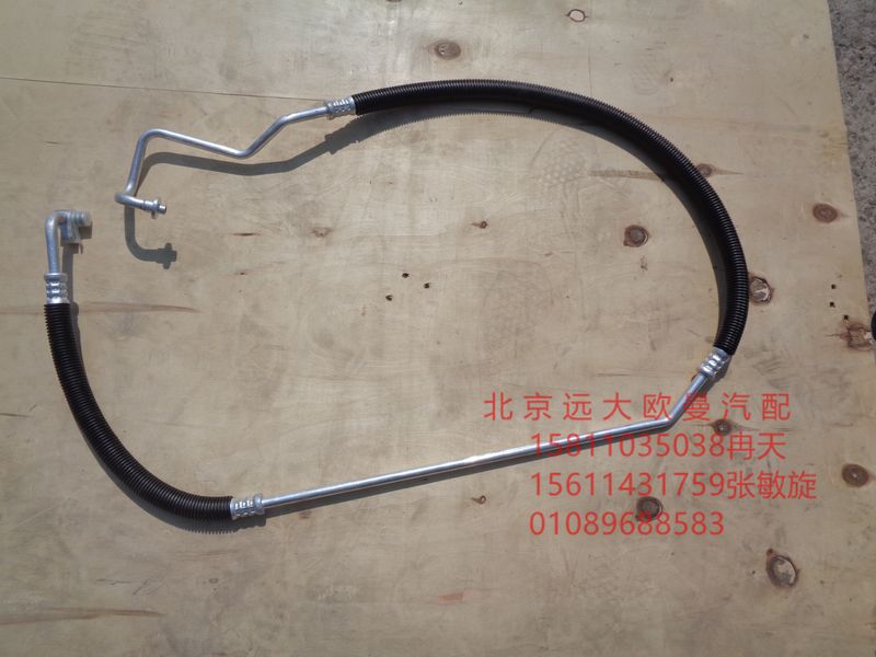 H0812069201A0,压缩机吸气管,北京远大欧曼汽车配件有限公司