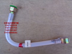 H4110113902A0,供油管-切断阀至粗滤器,北京远大欧曼汽车配件有限公司