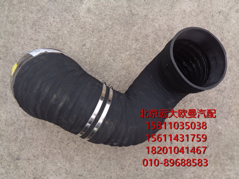 H4119204020A0,空滤器出气软管,北京远大欧曼汽车配件有限公司