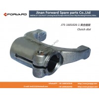 J75-1601026-1  離合器撥 Clutch dial