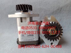 3407020-62H-0C48B,转向助力泵,济南泉达汽配有限公司