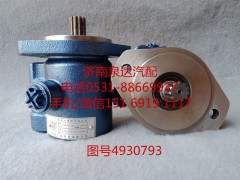 4930793,转向助力泵,济南泉达汽配有限公司