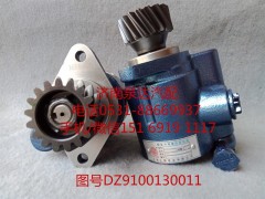 DZ9100130011,转向助力泵,济南泉达汽配有限公司