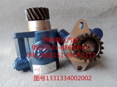 1331334002002,转向助力泵,济南泉达汽配有限公司