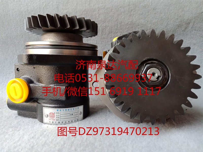 DZ97319470213,转向助力泵,济南泉达汽配有限公司