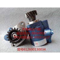 潍柴发动机液压转向油泵、助力泵612600130034