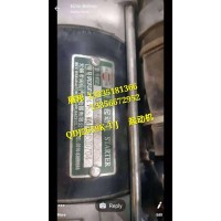 豪沃輕卡 起動機(jī)