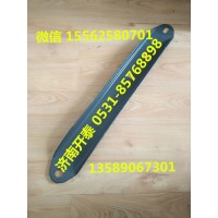 汕德卡C7H 槽形支架810W41701-0078