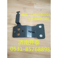 汕德卡C7H 后懸高度閥右支架 752W41701-2089