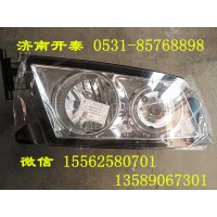 汕德卡C7H 前照燈總成812W25101-6002