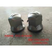 汕德卡C7H  車輪螺栓防護帽WG9112610085