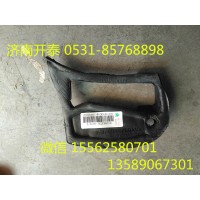 汕德卡C7H   前下視鏡密封墊810W63731-0378