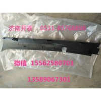 汕德卡C7H   右A立柱上內(nèi)護面810W62430-0112