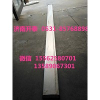 汕德卡C7H  鋁合金側(cè)防護WG9918930110S35