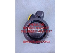 DZ96189470903,转向助力泵,济南泉达汽配有限公司